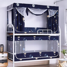 年年好学生蚊帐宿舍床帘上铺下铺遮光寝室单人床0.9m1.2米床子母床上下床纹帐拉链三开门不锈钢管支架 星球 0.9米床上铺 宽0.9*长1.9*高1.1米