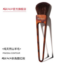 KUCACA三角刷 化妆刷套刷 动物毛 眼影刷 散粉刷 羊毛 修容刷 高光刷 腮红刷 鼻影刷 美妆刷 KUCACA_三角腮红刷