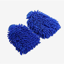 硕基  棕色一对装  洗车手套 双面雪尼尔手套 熊掌 擦车抹布 汽车清洗手套 家用擦窗 擦地板 除尘 清洗用品