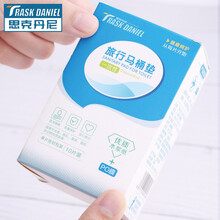 TraskDaniel 40片一次性马桶垫加厚孕产妇出差旅游酒店坐厕纸 旅行装备用品
