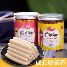 香海鳕鱼肠香海鱼肠鳕鱼肠深海鱼肠儿童300g罐即食海鲜即食 芝士味