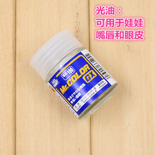 bjd娃娃开眼画眼改妆改娃化妆工具可儿怪高沙龙娃娃licca丽佳可用 郡士光油 送视频教程