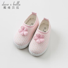 戴维贝拉秋季新款幼童儿童休闲套脚板鞋 男女宝宝帆布鞋 粉色 130(鞋内长13cm)