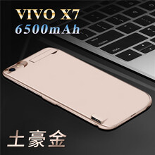 F.L vivoNEX背夹充电宝x7vivox9超薄x9splus手机壳电池便携无线x9s夹背式 X7土豪金