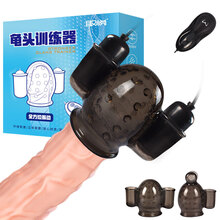 取悦 龟头训练器 男用震动自慰器按摩器锁精环 加长加粗狼牙龟头套 成人情趣性用品玩具 双跳蛋久挺一代电池
