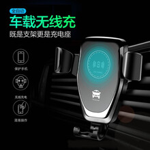 汽车无线充电手机支架适用于苹果iPhone11华为mate30pro手机无线充电器车载出风口手机支架 黑色-简约款无线充电手机支架 路虎发现神行极光揽胜遇运动版
