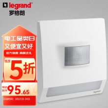 罗格朗（LEGRAND）开关插座面板 未莱系列陶瓷白色 家用86型 暗装 带感应壁脚指示灯