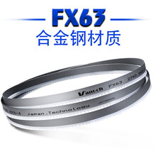 适用于带锯条M42双金属不锈钢高速钢锯带3505锯条4115多齿形锯床锯条 27x1米(可定制任何长度)