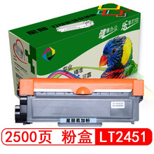 星朋适用联想LJ2400PRO打印机硒鼓M7400PRO墨盒M7450FPRO粉盒LJ2605D墨粉 LT2451粉盒 大容量 一支