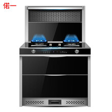 偌一集成灶家用一体灶侧吸下排式环保灶 一体式油烟机燃气灶E7双电磁炉电陶炉自动清洗大吸力天然气液化气 S900消毒柜款 气电两用