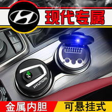 现代烟灰缸带灯 领动IX35瑞纳IX25 朗动 名图胜达 汽车车载烟灰缸 现代白色标/个