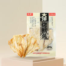 大洋船长大洋烤鱼片80g青岛特产即食海鲜鱼片干海味孕妇儿童健康海味零食