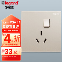 罗格朗（LEGRAND）开关插座面板仕典系列米兰金色 86型暗装墙壁电源套餐 16A三孔带开关