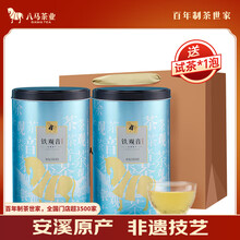 八马茶业乌龙茶 安溪铁观音 清香型一级500g 罐装茶叶 非遗传承技艺