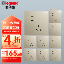 罗格朗（LEGRAND）电工电料10A五孔插座86型暗装墙壁电源套餐 仕典米兰金斜五孔10只装
