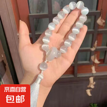 古风白月光-猫眼石手持佘太翠汉服流苏手捻古风文玩绕指柔手串男 12mm猫眼