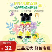 万宁（mannings）贝欧宝20片儿童维他命VC果汁饮料泡腾片维生素C（新旧包装随机发货） 柠檬味2瓶