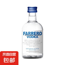 法列罗洋酒便利店调酒套装组合威士忌伏特加迷你版小酒基酒礼盒 原味伏特加 50mL 1瓶
