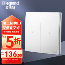 罗格朗（LEGRAND）开关面板 未莱IOT智能开关米家版无线遥控免布线 二位带零线智能开关 陶瓷白