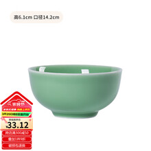 龙泉青瓷4.5英寸家用米饭碗小号早餐喝粥碗陶瓷耐高温酒店大容量点心碗 天青【单只】