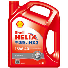 壳牌（Shell）红喜力矿物质机油 Helix HX3 15W-40 SL级 4L 汽车机油