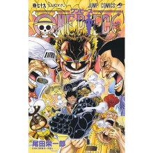 海贼王 79ONE PIECE 79