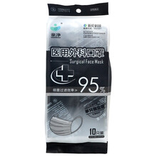 亲净 医用外科口罩 一次性口罩 单只独立装 10只/包 黑色2包（10/包*2）