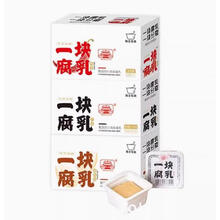 海会寺白菜豆腐乳200g*3盒四川特产毛豆腐香辣配粥小菜下饭霉豆腐 一块腐乳白味+辣味+香酥味【共9