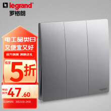 罗格朗（LEGRAND）开关面板 弧面薄款磨砂质感暗装86型墙壁电源F8未莱深砂银灰色 三位单控