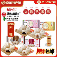 利达包利达天津特产银丝卷/米糕熟梨糕 面食速食开袋即食早餐蒸品ins卷 四口味米糕各一300g（6个）*4袋