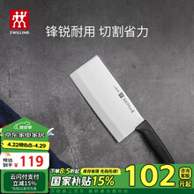 双立人（ZWILLING）刀具套装Enjoy中片刀多用刀2件套菜刀水果刀切片刀切菜刀厨房好物