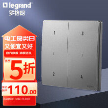 罗格朗（LEGRAND）开关面板 未莱IOT智能开关米家版无线遥控免布线 四位场景开关 深砂银