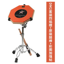 ipusen哑鼓垫套装12寸哑鼓练习套装架子鼓节拍训练器初学入门打击板爵士鼓基本功练习垫军鼓考级鼓垫 ipusen橙色哑鼓+军鼓架（送鼓棒加强贴） 12英寸
