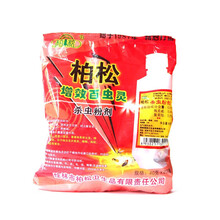 柏松 杀虫药粉臭虫药宠物用体外驱虫跳蚤粉狗猫用家用床上杀跳蚤灭虱子蟑螂蚂蚁跳骚药六六粉跳蚤药粉灭绝粉 25瓶/袋