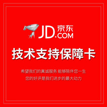 微软安装服务技术指导教程 售后安装说明 无票 售后指导