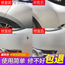 紫紗紡 洁力神汽车漆面刮划痕修复液神器粗蜡通用品野锐斯去痕蜡深度白色 保证质量售后无忧 银色修复套餐