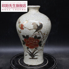 清乾隆开片描金花鸟梅瓶 家居摆件老货古董收藏 仿古瓷器古玩七夕情人节礼物