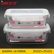 紫丁香保鲜盒玻璃饭盒微波炉专用玻璃碗带盖密封盒长方形圆形便当盒保鲜碗 ZF2223+ZF2225