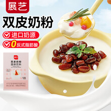 展艺双皮奶粉100g*3+糖纳红小豆20g*3 蜜豆自制果冻 儿童港式甜品原料