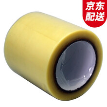 福相逢 鞋底贴膜加厚易撕鞋底膜新鞋鞋底保护贴膜 11cm宽    男鞋用 鞋底贴防脏防磨损