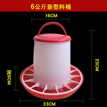 小鸡饮水器食槽自动喂食鸡料桶喂水器喝水壶鸡饮水器养鸡设备用品 一体连网带盖12斤
