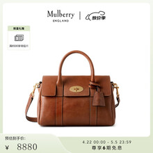 Mulberry【礼物】/玛葆俪Bayswater手提包单肩通勤女包 褐色