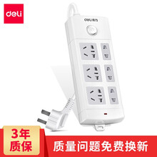 得力（deli） 插座接 线板插 线板 安全门保护插排 办公用品 18210(3+3组合插孔全长5米)