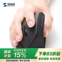 SANWA SUPPLY中手有线静音办公鼠标 人体工学垂直竖握 游戏吃鸡 蓝光LED 多档DPI 6键 磨砂黑色 线长1.8m