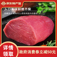唐红盛世甘肃临泽 牛尾 张掖特产骨肉分明瘦肉多奶香味足 3斤/袋