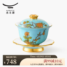 国瓷永丰源（auratic）夫人瓷西湖蓝陶瓷3头盖碗 三才碗 陶瓷功夫茶具盖杯 杯碟 7头茶具