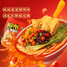 三只松鼠螺蛳粉335g*5袋箱装米粉米线广西柳州特产酸辣夜宵方便速食零食