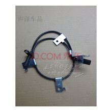 长丰猎豹CS10迈途ABS传感器CFA6460 maitu刹车仿抱死感应器车速传感器原装 CS10右后轮