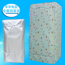 怡情坊 海尔卡萨帝复式滚筒洗衣机罩双子云裳防水防晒双滚筒式双层统帅防尘罩 13 17 12公斤 C8 乖乖兔款+背面 卡萨帝 14公斤复式双滚筒