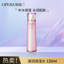 娥佩兰（OPERA）凝润保湿润肤水120ml（爽肤水 化妆水 补水精华 温和不刺激）